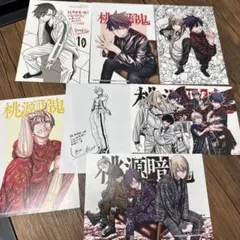 桃源暗鬼 特典　7点　セット