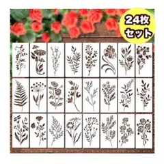 ステンシルシート 日本