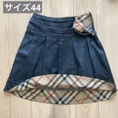 バーバリーロンドン 大きいサイズ デニムスカート　ノバチェック 44のサムネイル