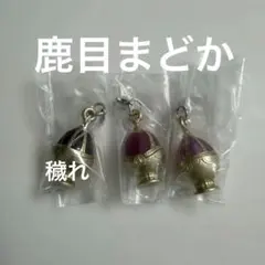 魔法少女まどか☆マギカめじるしアクセサリー 鹿目まどか　穢れ