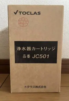 2026年最新】jc501 カートリッジの人気アイテム - メルカリ