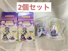 ミルキーウェイ ハスキーとペルシャネコ 2個セット