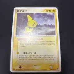 2026年最新】シリーズ：ADV ポケモンカードゲームの人気アイテム