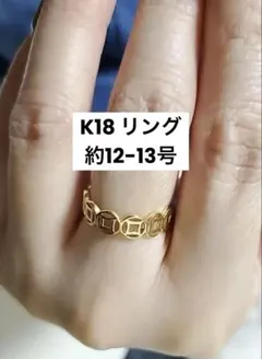 もりけんK18 カットデザイン リング ゴールドカラー もりけん様専用K18 カットデザイン リング ゴールドカラー - メルカリ
