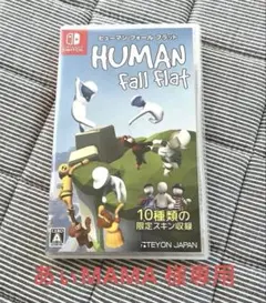 ヒューマン フォール フラット