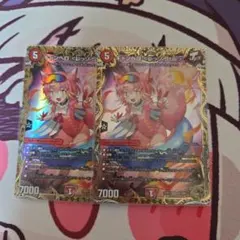 追跡あり匿名配送】キャンベロ レッゾStar 金トレジャー - メルカリ