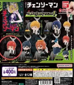 チェンソーマン マキマ キャラクターグッズ