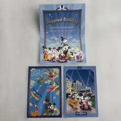 ディズニー アンバサダーホテル 非売品 ポストカード バースデーカード