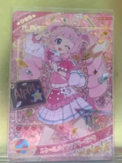 ひみつのアイプリ リング4弾 ミラクルカード ひまり