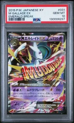 2026年最新】ex アンリミの人気アイテム - メルカリ