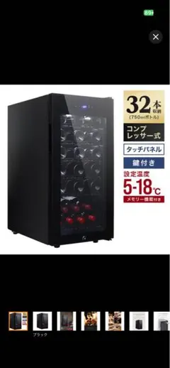 最終値下げ】モンスターエナジー冷蔵庫 非売品【即購入可】 - メルカリ
