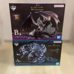 一番くじ モンスターハンター A賞 B賞 2体 ミラボレアス アルシュベルドのサムネイル