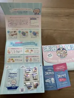 Milton CP スキナベーブ 試供品セット
