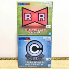 ドラゴンボール ロゴルームライト レッドリボン軍 カプセルコーポレーション ２点