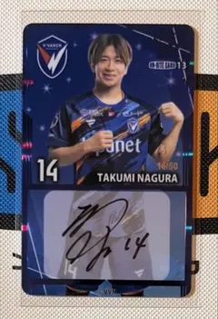 2025年最新】名倉巧の人気アイテム - メルカリ