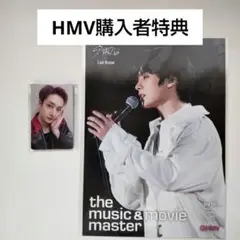 StrayKids 5-STAR DOME TOUR Blu-ray HMV特典