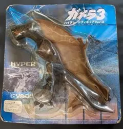 ハイパーギャオス（セガ）ソフビフィギュア 未開封のサムネイル