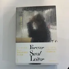 Forever Saul Leiter 永遠のソールライター