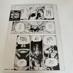 ONE PIECE ALL PAGES インペルダウン編　エース　ジンベエ ONE PIECE ALL PAGES インペルダウン編 エース ジンベエ - メルカリ