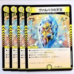 ヴァンガード 樹角獣 マールゴール - メルカリ