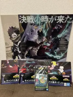 ヒロアカ 一番くじ 緑谷出久 H賞 J賞 I賞 セット オールマイト まとめ売り