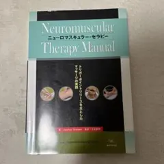 Item thumbnail for item 022033c6-69ed-4712-8c70-fc542add4c9a