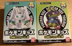 ポケモンキッズ 30周年スペシャル vol.1編 2体セット