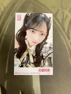AKB48 佐藤綺星 劇場 ガラポン 2026年5月 チェキ 生写真 - メルカリ