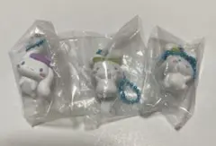 シナモロール マスコット3つセット