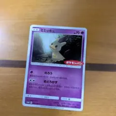 2026年最新】ポケモンカード ミミッキュ プロモの人気アイテム - メルカリ