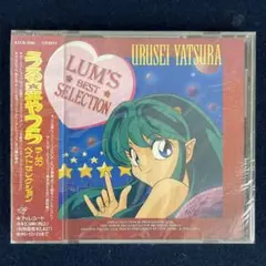 未開封 うる星やつら ラムのベストセレクション CD