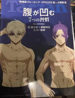 Item thumbnail for item 872dce3c-8315-4354-9c72-9b3a62a706bb