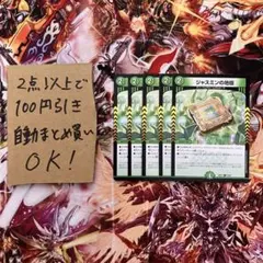 デュエルマスターズ ジャスミンの地版 20A/20 - メルカリ