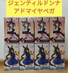 8体セット ウマ娘 Trio-Try-iT ラウンドワン限定