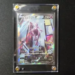 2026年最新】ミュウツーv srの人気アイテム - メルカリ
