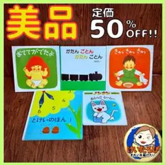 Q105ノンタン　林明子　とけい　絵本 セット まとめ売り 0歳1歳2歳