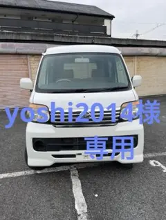 2026年最新】ダイハツ アトレーの人気アイテム - メルカリ