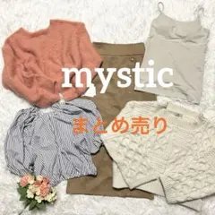 mystic まとめ売り　5点　新品あり　ニット　スカート　ブラウス　レディース