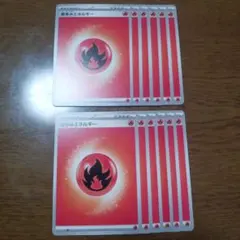 2026年最新】基本炎エネルギープロモの人気アイテム - メルカリ