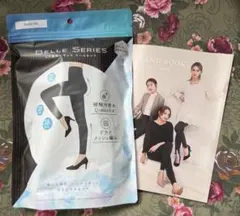 リブ着圧レギンス クールタイプ XXXL(3XL)