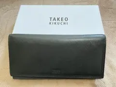 TAKEOKIKUCHI タケオキクチ 長財布 グリーン 緑系 ビジネス メンズ