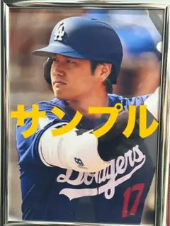 2026年最新】号外 大谷の人気アイテム - メルカリ