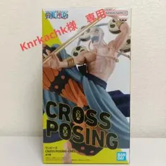 ワンピース フィギュア CROSS POSING エネル