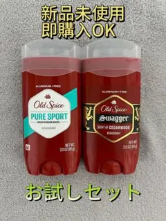 新品未使用】オールドスパイス フレッシュ 85g 白スティック 2個
