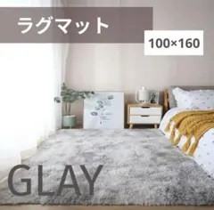 絨毯 インテリア