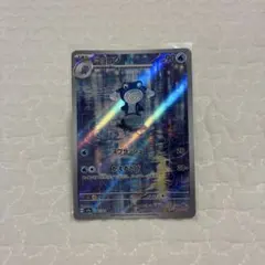 ニョロゾ AR スカーレット&バイオレット 強化拡張パック ポケモンカード15…のサムネイル