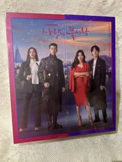 【新品未開封】韓国ドラマ 愛の不時着 サウンドトラック OST 韓国盤〈2枚組〉 韓国ドラマ 愛の不時着OST 主題歌＆挿入歌のご紹介♪ | kandora-love