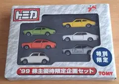 トミカ　TOMY 株式会社優待限定企画セット'99 2025年最新】トミカ 株主優待 99の人気アイテム - メルカリ