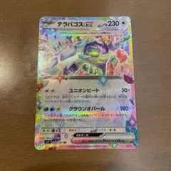 Item thumbnail for item 99c47312-cb04-48dd-b045-74a0eb25f5ae