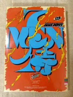 7 MEN 侍 andJOY！ Blu-ray 新品未開封